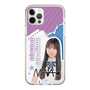 スリムプロテクションケース［ STU48 - 三好真綺 ］