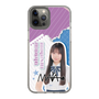 スリムプロテクションケース［ STU48 - 三好真綺 ］