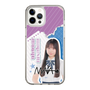 スリムプロテクションケース［ STU48 - 三好真綺 ］