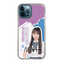 スリムプロテクションケース［ STU48 - 三好真綺 ］