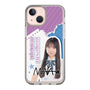 スリムプロテクションケース［ STU48 - 三好真綺 ］