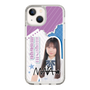 スリムプロテクションケース［ STU48 - 三好真綺 ］
