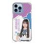 スリムプロテクションケース［ STU48 - 三好真綺 ］