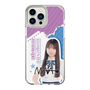スリムプロテクションケース［ STU48 - 三好真綺 ］