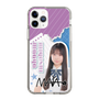 スリムプロテクションケース［ STU48 - 三好真綺 ］
