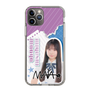 スリムプロテクションケース［ STU48 - 三好真綺 ］
