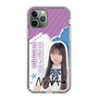 スリムプロテクションケース［ STU48 - 三好真綺 ］