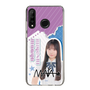 スリムプロテクションケース［ STU48 - 三好真綺 ］