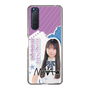 スリムプロテクションケース［ STU48 - 三好真綺 ］