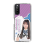 スリムプロテクションケース［ STU48 - 三好真綺 ］