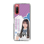 スリムプロテクションケース［ STU48 - 三好真綺 ］