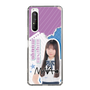 スリムプロテクションケース［ STU48 - 三好真綺 ］