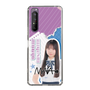 スリムプロテクションケース［ STU48 - 三好真綺 ］