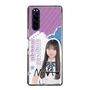 スリムプロテクションケース［ STU48 - 三好真綺 ］