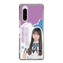 スリムプロテクションケース［ STU48 - 三好真綺 ］