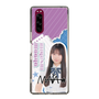 スリムプロテクションケース［ STU48 - 三好真綺 ］