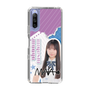 スリムプロテクションケース［ STU48 - 三好真綺 ］