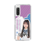 スリムプロテクションケース［ STU48 - 三好真綺 ］