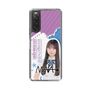 スリムプロテクションケース［ STU48 - 三好真綺 ］