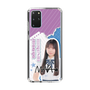 スリムプロテクションケース［ STU48 - 三好真綺 ］