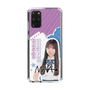 スリムプロテクションケース［ STU48 - 三好真綺 ］