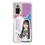 スリムプロテクションケース［ STU48 - 三好真綺 ］