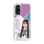 スリムプロテクションケース［ STU48 - 三好真綺 ］
