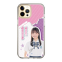スリムプロテクションケース［ STU48 - 屋木優菜 ］