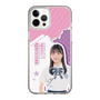 スリムプロテクションケース［ STU48 - 屋木優菜 ］