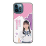 スリムプロテクションケース［ STU48 - 屋木優菜 ］