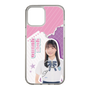 スリムプロテクションケース［ STU48 - 屋木優菜 ］