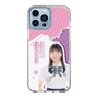 スリムプロテクションケース［ STU48 - 屋木優菜 ］