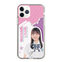 スリムプロテクションケース［ STU48 - 屋木優菜 ］