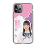スリムプロテクションケース［ STU48 - 屋木優菜 ］