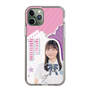 スリムプロテクションケース［ STU48 - 屋木優菜 ］