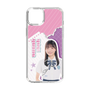スリムプロテクションケース［ STU48 - 屋木優菜 ］