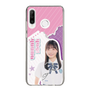 スリムプロテクションケース［ STU48 - 屋木優菜 ］