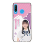 スリムプロテクションケース［ STU48 - 屋木優菜 ］