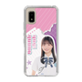 スリムプロテクションケース［ STU48 - 屋木優菜 ］