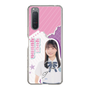 スリムプロテクションケース［ STU48 - 屋木優菜 ］