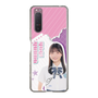 スリムプロテクションケース［ STU48 - 屋木優菜 ］
