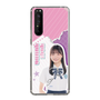 スリムプロテクションケース［ STU48 - 屋木優菜 ］