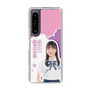 スリムプロテクションケース［ STU48 - 屋木優菜 ］