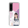 スリムプロテクションケース［ STU48 - 屋木優菜 ］