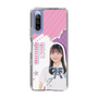 スリムプロテクションケース［ STU48 - 屋木優菜 ］