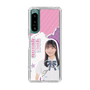 スリムプロテクションケース［ STU48 - 屋木優菜 ］