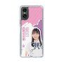 スリムプロテクションケース［ STU48 - 屋木優菜 ］