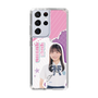 スリムプロテクションケース［ STU48 - 屋木優菜 ］