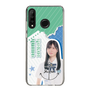 スリムプロテクションケース［ STU48 - 横井結菜 ］