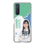 スリムプロテクションケース［ STU48 - 横井結菜 ］